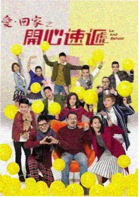 伦理在线家庭伦理观察专题剧集封面