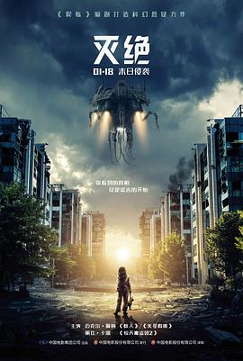 伦理在线医疗伦理剧情解析封面