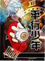 伦理在线伦理议题圆桌综艺封面